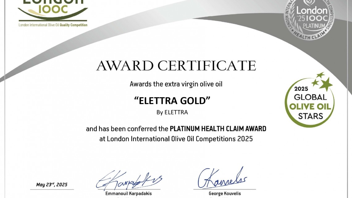 ELETTRA GOLD: ΠΛΑΤΙΝΕΝΙΟ ΒΡΑΒΕΙΟ ΣΤΟ ΛΟΝΔΙΝΟ - Η ΕΛΛΑΔΑ ΣΤΗΝ ΚΟΡΥΦΗ ΤΟΥ ΠΑΓΚΟΣΜΙΟΥ ΕΛΑΙΟΛΑΔΟΥ ELETTRA GOLD: ΠΛΑΤΙΝΕΝΙΟ ΒΡΑΒΕΙΟ ΣΤΟ ΛΟΝΔΙΝΟ - Η ΕΛΛΑΔΑ ΣΤΗΝ ΚΟΡΥΦΗ ΤΟΥ ΠΑΓΚΟΣΜΙΟΥ ΕΛΑΙΟΛΑΔΟΥ