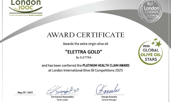 ELETTRA GOLD: ΠΛΑΤΙΝΕΝΙΟ ΒΡΑΒΕΙΟ ΣΤΟ ΛΟΝΔΙΝΟ - Η ΕΛΛΑΔΑ ΣΤΗΝ ΚΟΡΥΦΗ ΤΟΥ ΠΑΓΚΟΣΜΙΟΥ ΕΛΑΙΟΛΑΔΟΥ