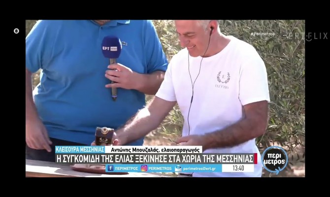 ΤΟ ΕΛΑΙΟΛΑΔΟ ELETTRA ΤΑΞΙΔΕΥΕΙ ΣΕ ΟΛΟ ΤΟΝ ΚΟΣΜΟ