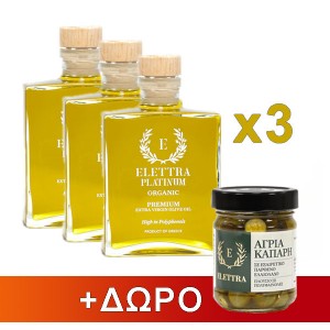 3x Elettra Platinum 200ml + Gift Elettra Wild Capers