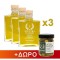 3x Elettra Platinum 200ml + Gift Elettra Wild Capers