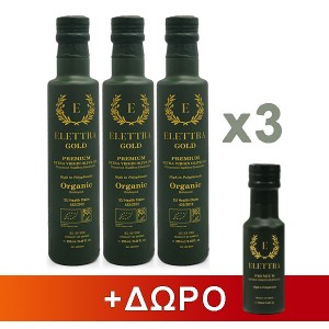 3x Elettra Gold 250ml + Gift Elettra Gold 100ml